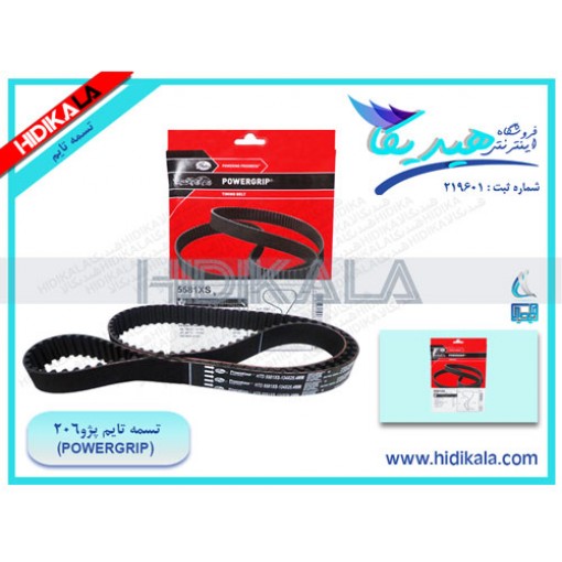 تسمه تایم پژو 206 SD (سری V1،V2،V8،V10) پاور گریپ (POWERGRIP) گیتس (GATES) اصل ساخت اروپا-EU - وزن: 200 گرم